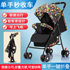 婴儿推车可坐可躺超轻便携简易宝宝折叠避震四轮儿童小孩bb手推车