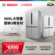 大容量博世605l家用电冰箱，一级变频嵌入式十字门61a45