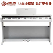 艾茉森(amason)珠江电钢琴v05智能88键重锤成人儿童初学者专业