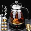 安化黑茶普洱电茶壶，多功能蒸汽煮茶器加厚玻璃，养生壶保温电热水壶