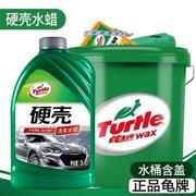 龟牌洗车液水蜡硬壳洗车水蜡泡沫，清洁清洗剂强力去污套装养护上光