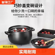 砂锅炖锅家用燃气耐高温干烧不裂陶瓷锅煤气灶专用木顶纹汤煲煲汤