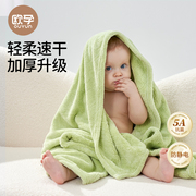 欧孕婴儿浴巾珊瑚绒儿童冬季新生宝宝比纯棉吸水软加厚速干不掉毛