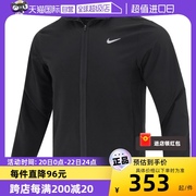 自营Nike耐克外套男装跑步运动服休闲上衣立领夹克FB7500