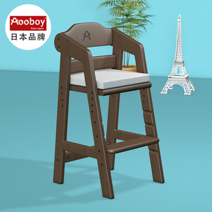日本aooboy榉木儿童餐椅实木可升降宝宝，吃饭座椅成长椅学习椅家用