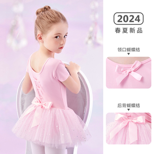 舞蹈服儿童女夏季短袖中国舞，跳舞服装练功服女孩，衣服芭蕾舞裙女童