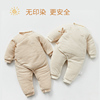新生婴儿衣服宝宝冬季加厚纯棉连体衣哈衣爬服初生，婴儿和尚服冬季