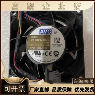 R80W12BS3M9-57Z10 风扇DYTB08382G 12V 主机壳风扇询问库存