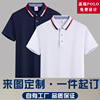 装修装饰公司工作服定制短袖夏季翻领广告衫工衣刺绣polo衫印logo