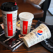 500新版大容量一次性可乐纸杯可乐，冷热通用定制l加厚logo带盖