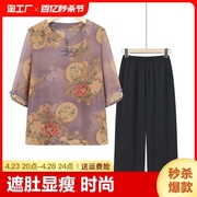 老年人夏装女套装奶奶装短袖妈妈遮肚子雪纺衫老太太夏天衣服60岁