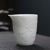 羊脂玉瓷素烧白公道杯浮雕龙分茶杯陶瓷茶海家用公杯功夫茶具配件