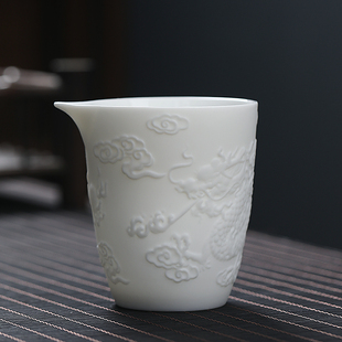 羊脂玉瓷素烧白公道杯浮雕龙，分茶杯陶瓷，茶海家用公杯功夫茶具配件