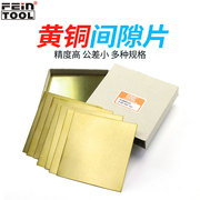H62黄铜片铜垫片黄铜薄片黄铜模具垫片铜调整插片盒装100mmx100mm