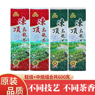 台湾冻顶乌龙茶叶鹿谷炭焙600g新冬茶浓香非比赛茶正宗高山茶