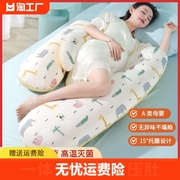 孕妇枕护腰侧卧侧睡枕孕托腹枕头孕期u型枕抱枕专用神器垫靠用品