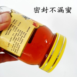 圆形玻璃蜂蜜瓶空瓶子500g 1000g密封耐高温带盖透明酱菜瓶密封罐