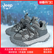 jeep童鞋儿童冬款二棉鞋，男女童时尚加绒保暖休闲运动鞋防滑跑鞋