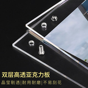 亚克力水晶相框6照片框框架，七寸海报框展示框，a4画框摆台7简约摆件