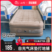 山约医院陪护充气床折叠床自动单人办公室午睡家用地垫便携护理床