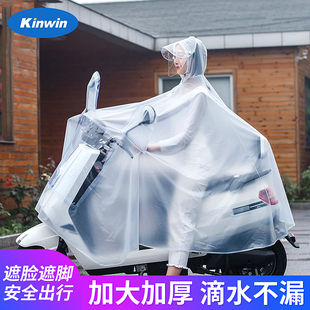 电动车雨衣自行车雨披面罩，电瓶车雨披双人长款加大摩托车雨衣透明