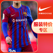 nike耐克服装紧身衣，断码足球服外套，中裤短裤外套服装