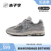 New Balance NB 经典男女鞋复古运动鞋缓震跑步鞋ML2002RA/RC/RHO