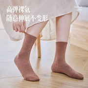保暖加厚100%纯棉袜子女中筒秋冬季防臭抗菌吸汗全棉女士冬款长袜