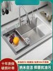 九牧͌厨房水槽大单槽SUS304不锈钢加厚拉丝洗碗洗菜台下台中盆