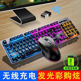 罗技雷蛇无线可充电键盘，鼠标套装背光机械手感，游戏家用台式电脑键