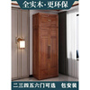新中式全实木衣柜二三四五六开门卧室收纳金丝檀胡桃木衣橱小