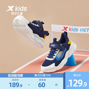 特步儿童鞋2024夏季儿童运动鞋男童鞋子中大童网面透气跑步鞋