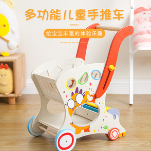 宝宝学步车多功能婴儿手推车，购物车学走路儿童木制玩具1-3岁以上