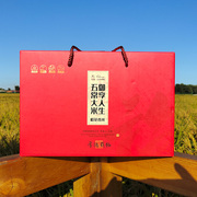 2023年新米东北五常大米稻花，香米5kg礼盒装，黑龙江粳米装10斤