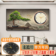 现代迎客松万年历(万年历，)电子钟客厅餐厅装饰画，沙发背景墙壁挂画玻璃时钟