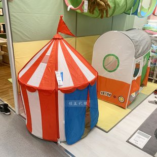 IKEA宜家勒克斯塔儿童帐蓬幼儿客厅游戏屋城堡帐篷小房子