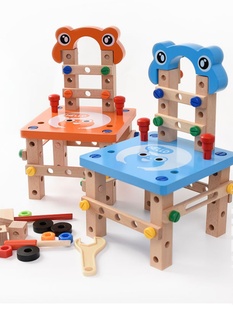 儿童木制工具椅玩具 鲁班椅 拧螺丝钉螺母组合拆装椅子 积木