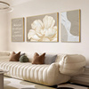 奶油色沙发背景墙挂画原木风客厅装饰画植物花卉艺术三联壁画