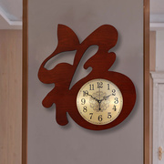 中国风福字木质钟表客厅创意新中式静音挂钟轻奢时尚大气装饰时钟