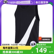 自营Nike耐克背心男装篮球训练运动服透气大勾无袖T恤DH7133