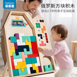 俄罗斯方块大颗粒积木拼图儿童，益智拼装玩具3到6岁生日周岁5礼物