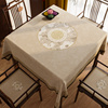 新中式棉麻桌布古典中国风，轻奢高级感餐桌布艺，正方形客厅茶几桌布
