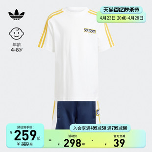 亲子款运动短袖套装两件套男女小童装夏装2024adidas阿迪达斯