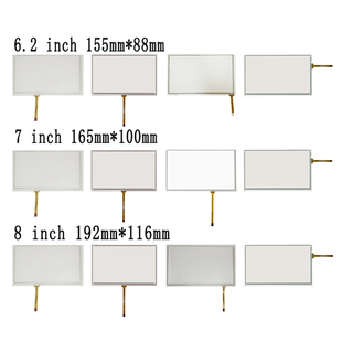 7寸电阻触摸外屏6.2寸8寸车载导航DVD机液晶显示屏一体机平板适用