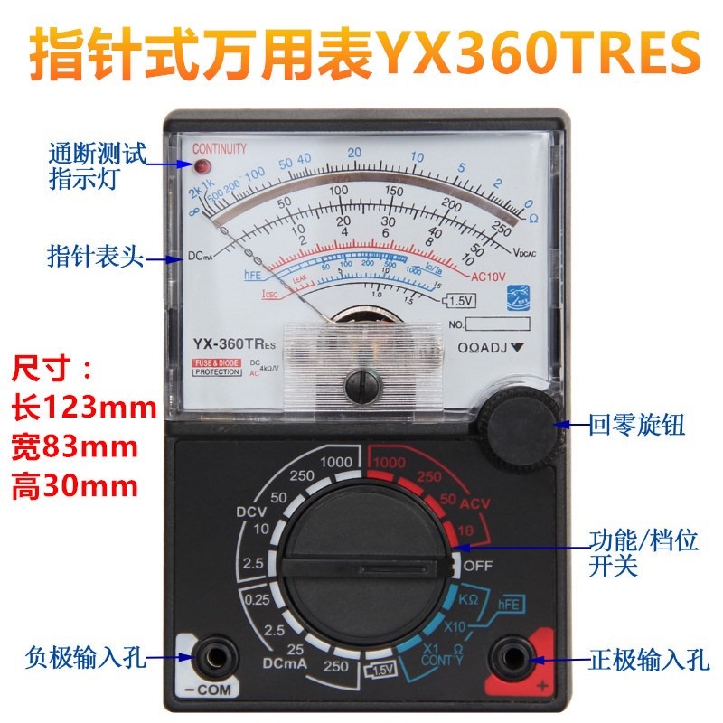 万用表小型钳型迷你家用电工换挡笔式新款使用高精度指针式袖珍型|ruв категории оборудование/инструменты, приборы, мультиметр - от Buy2taobao.com для оказания профессиональной услуги покупки агента Taobao