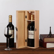 红酒盒木盒单支只装松木，葡萄酒包装盒子法国红酒礼盒木盒定制