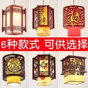 中式灯笼吊灯茶楼仿古中国风，餐厅小吊灯，火锅店走廊古典六角灯具