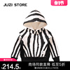 juzistore童装虎年虎纹动物，纹纯棉连帽长袖卫衣男女童1013017