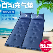 户外自动充气垫野餐露营加厚帐篷打地铺睡垫，午休床垫双人防潮垫子