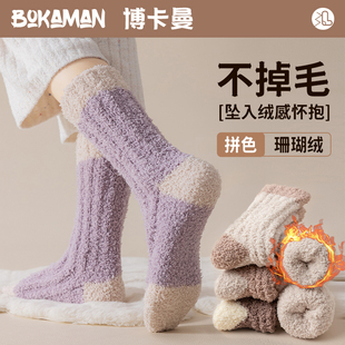 袜子女春秋款设计感加厚珊瑚绒睡眠地板毛巾袜冬季保暖居家长筒袜